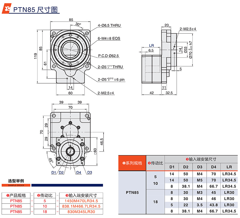 中空轉臺廠家